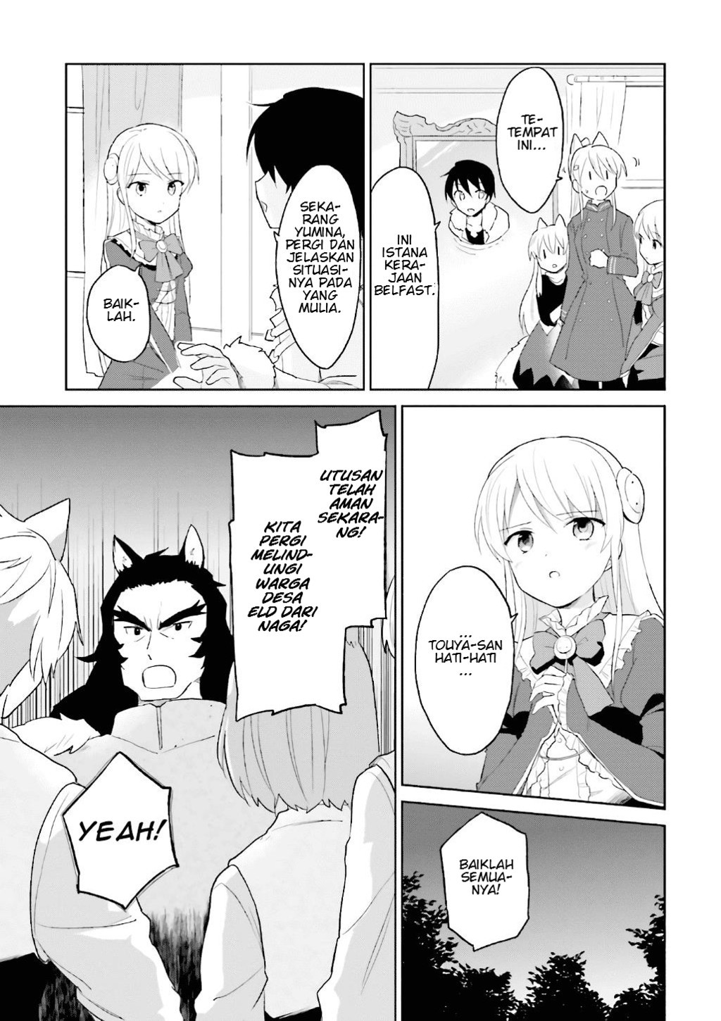 Isekai wa Smartphone to Tomo ni. Chapter 18 page 6