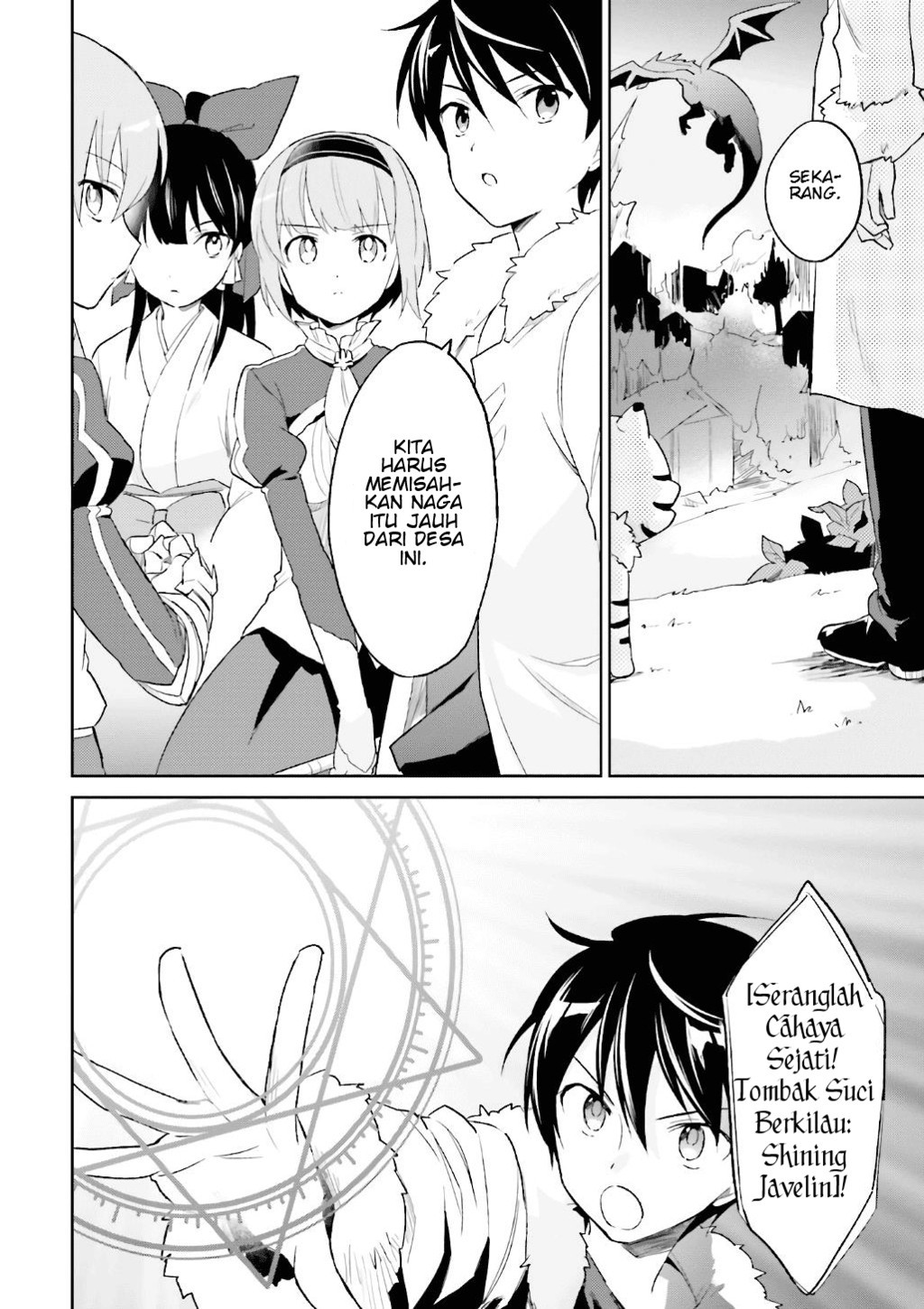 Isekai wa Smartphone to Tomo ni. Chapter 18 page 9