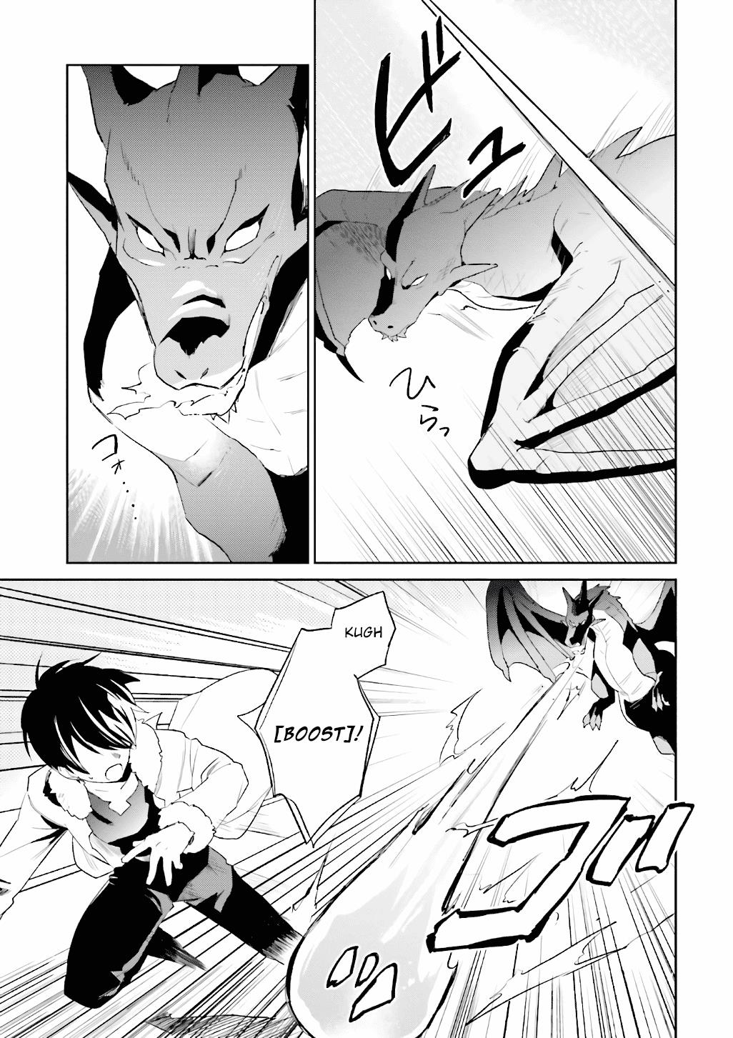 Isekai wa Smartphone to Tomo ni. Chapter 18 page 10