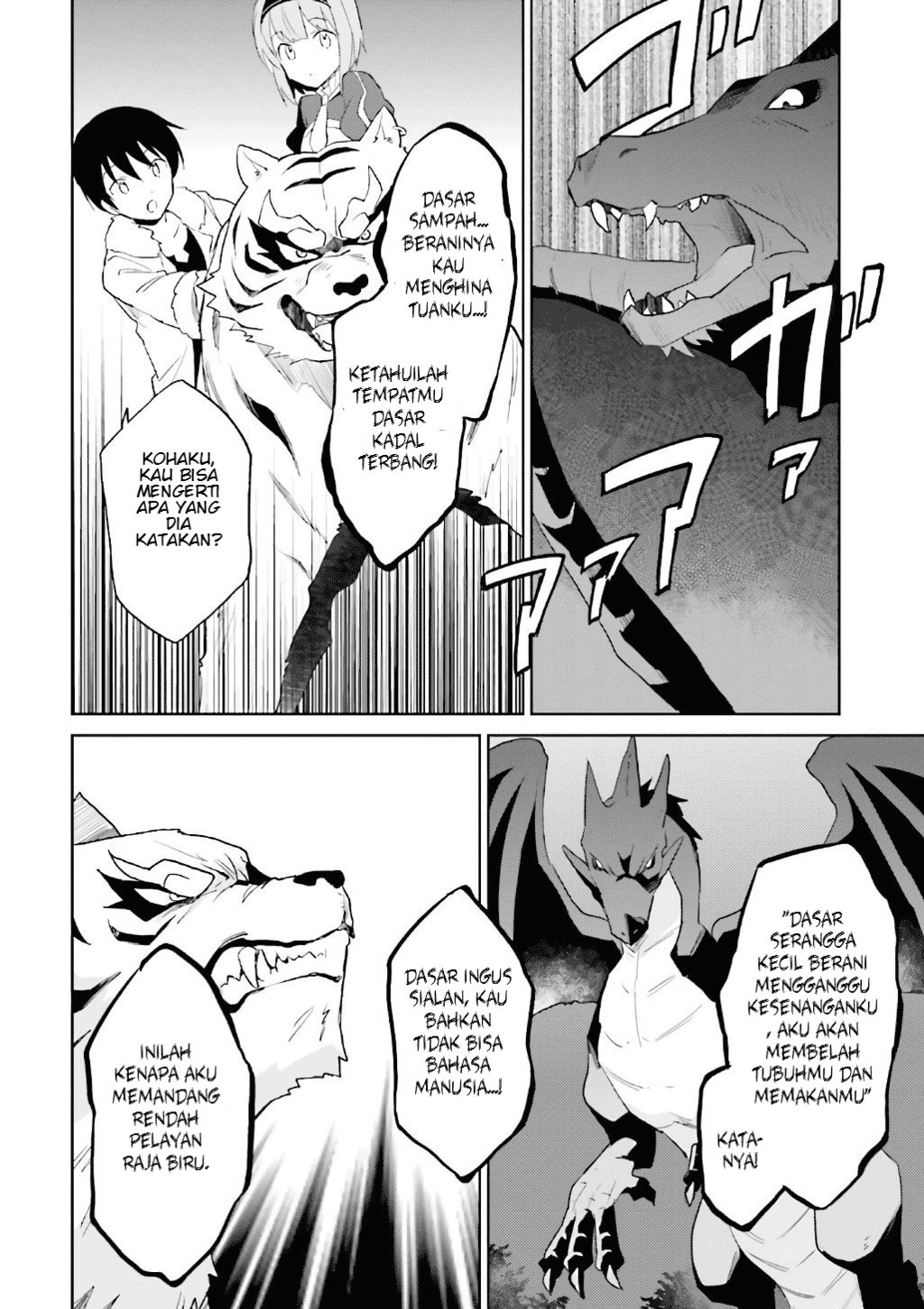 Isekai wa Smartphone to Tomo ni. Chapter 18 page 13