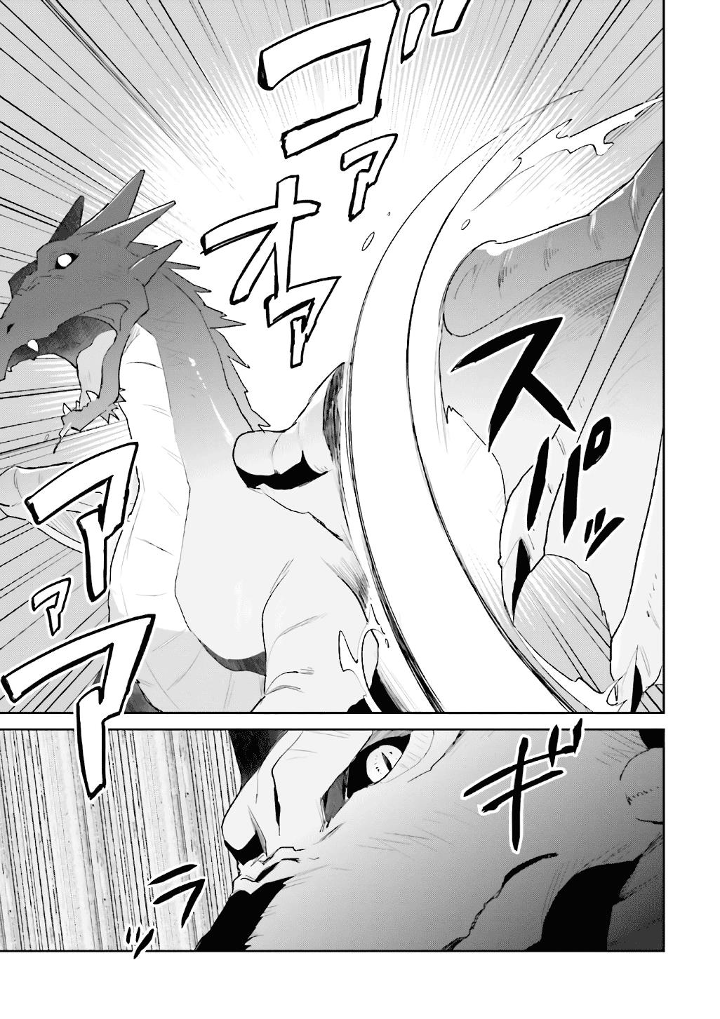 Isekai wa Smartphone to Tomo ni. Chapter 18 page 16