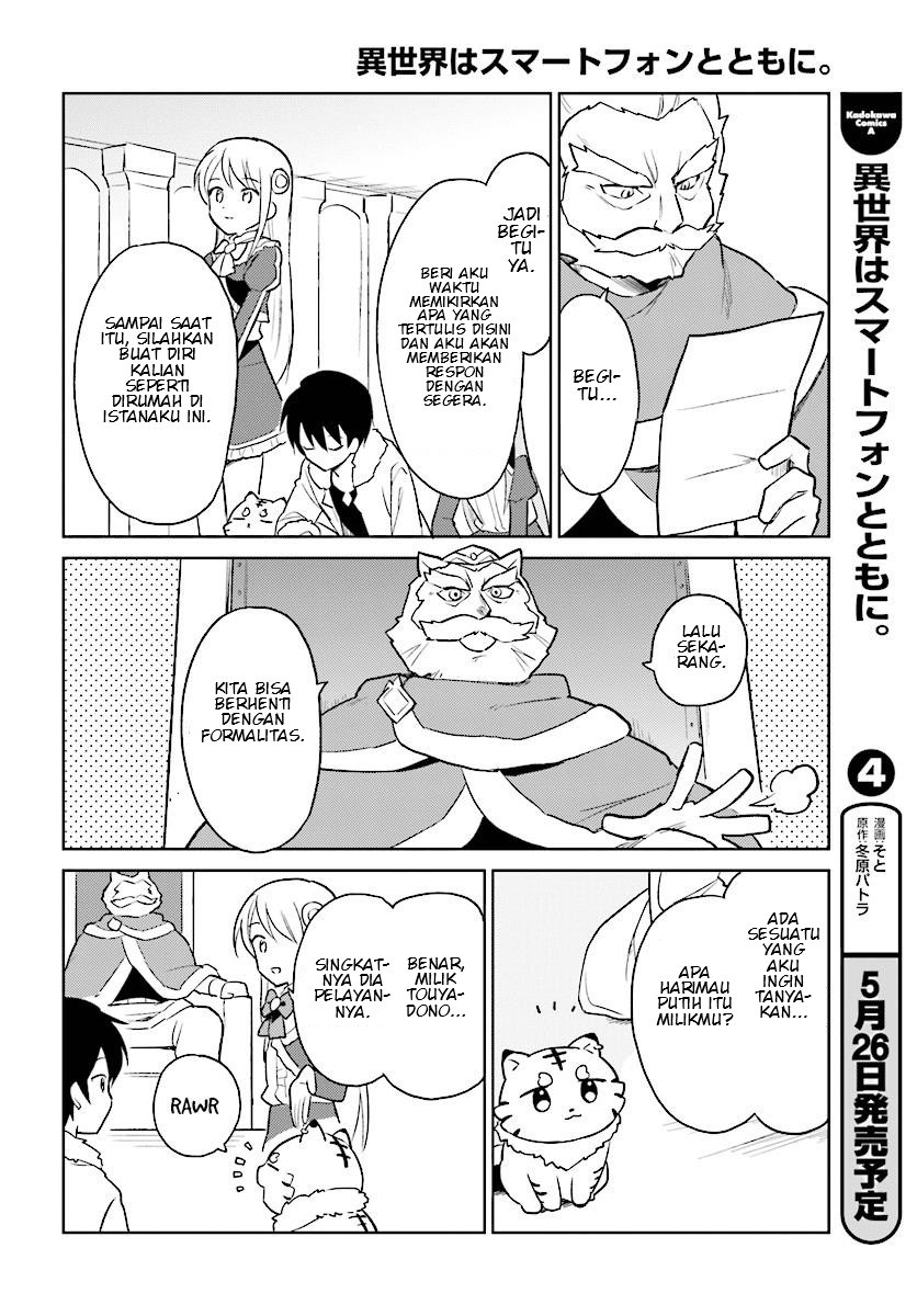 Isekai wa Smartphone to Tomo ni. Chapter 20 page 5