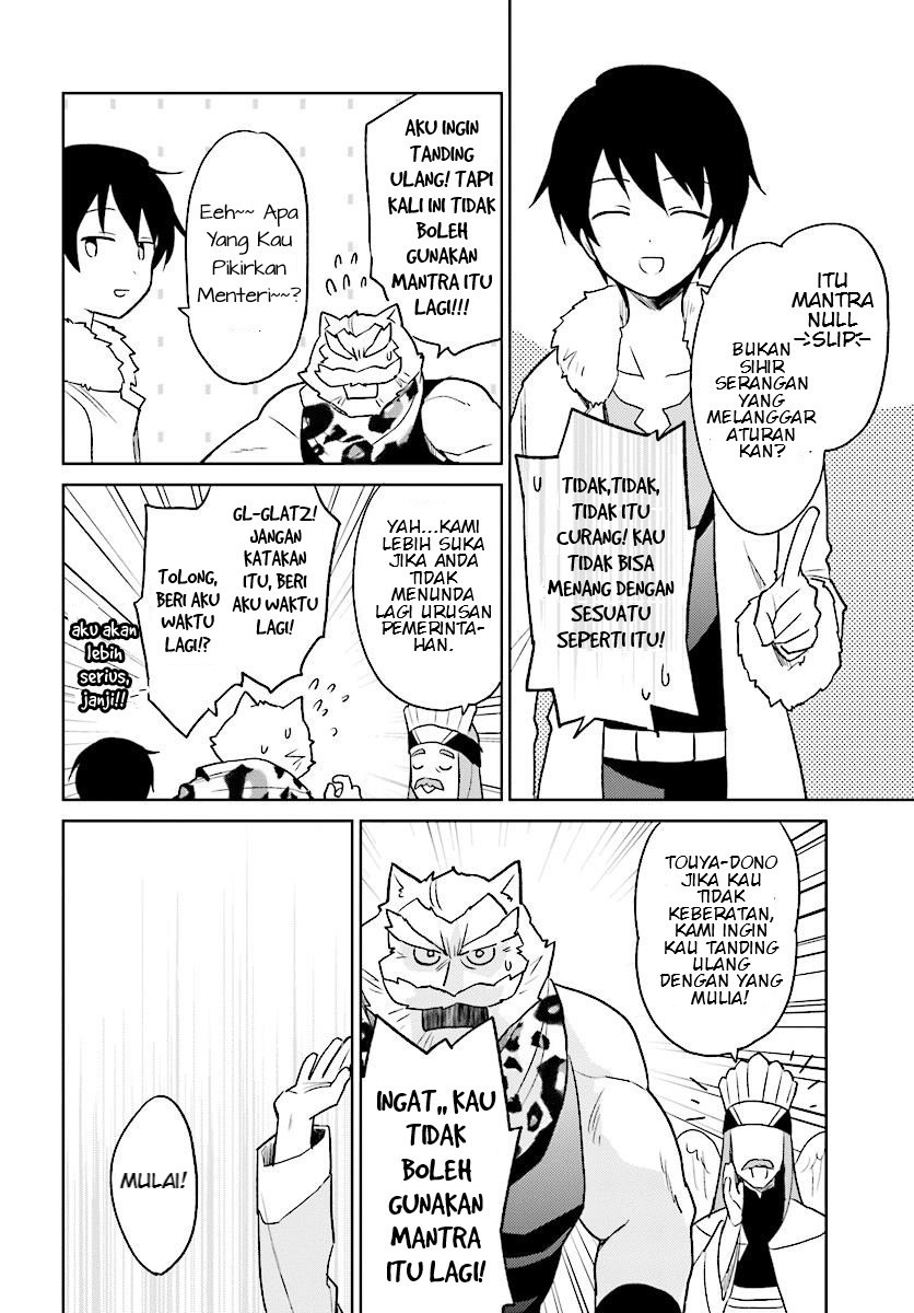Isekai wa Smartphone to Tomo ni. Chapter 20 page 11