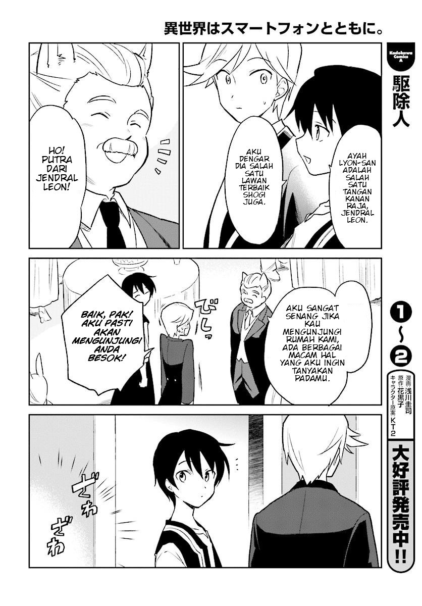 Isekai wa Smartphone to Tomo ni. Chapter 20 page 24