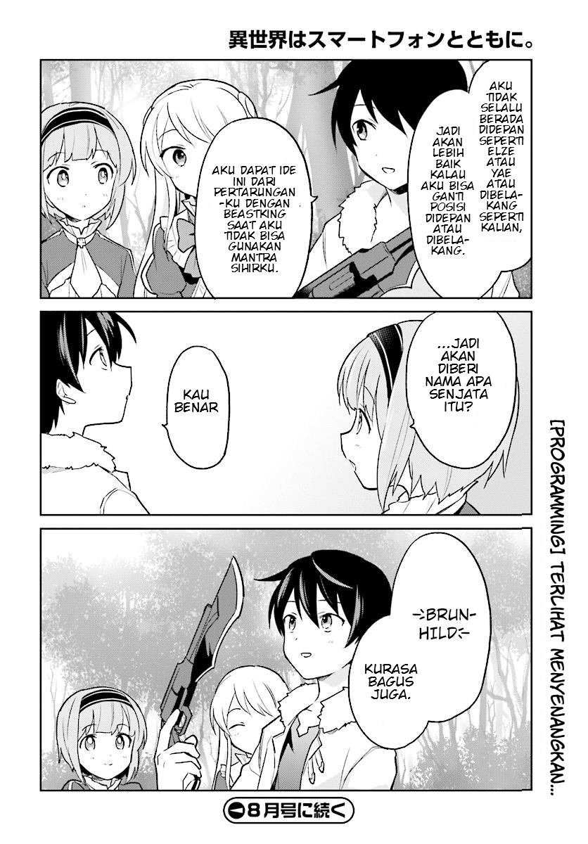 Isekai wa Smartphone to Tomo ni. Chapter 21 page 17
