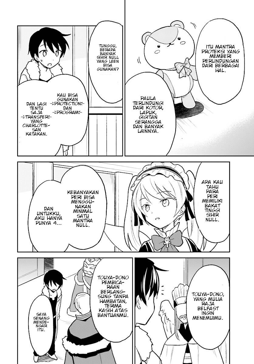 Isekai wa Smartphone to Tomo ni. Chapter 22 page 15