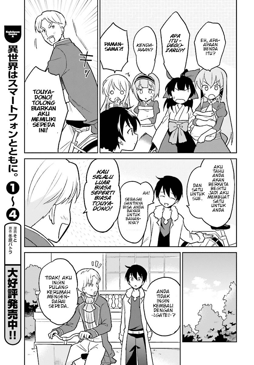 Isekai wa Smartphone to Tomo ni. Chapter 23 page 4