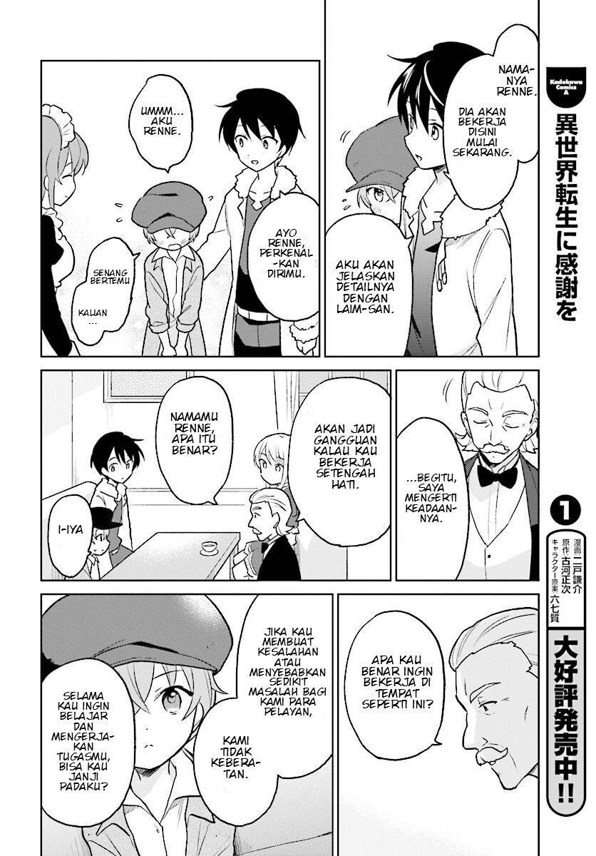 Isekai wa Smartphone to Tomo ni. Chapter 23 page 19