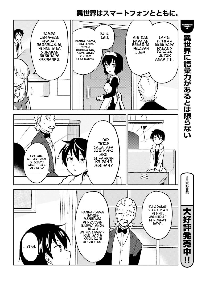 Isekai wa Smartphone to Tomo ni. Chapter 23 page 21