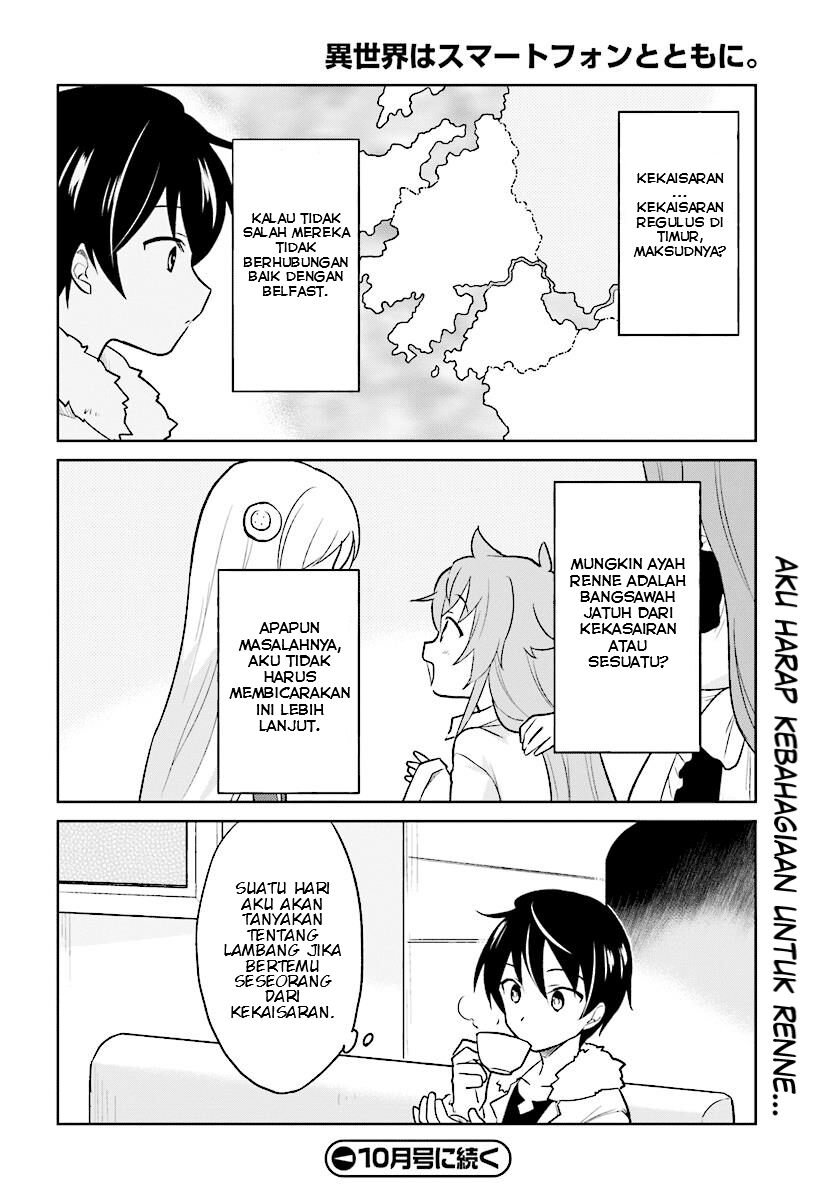 Isekai wa Smartphone to Tomo ni. Chapter 23 page 25