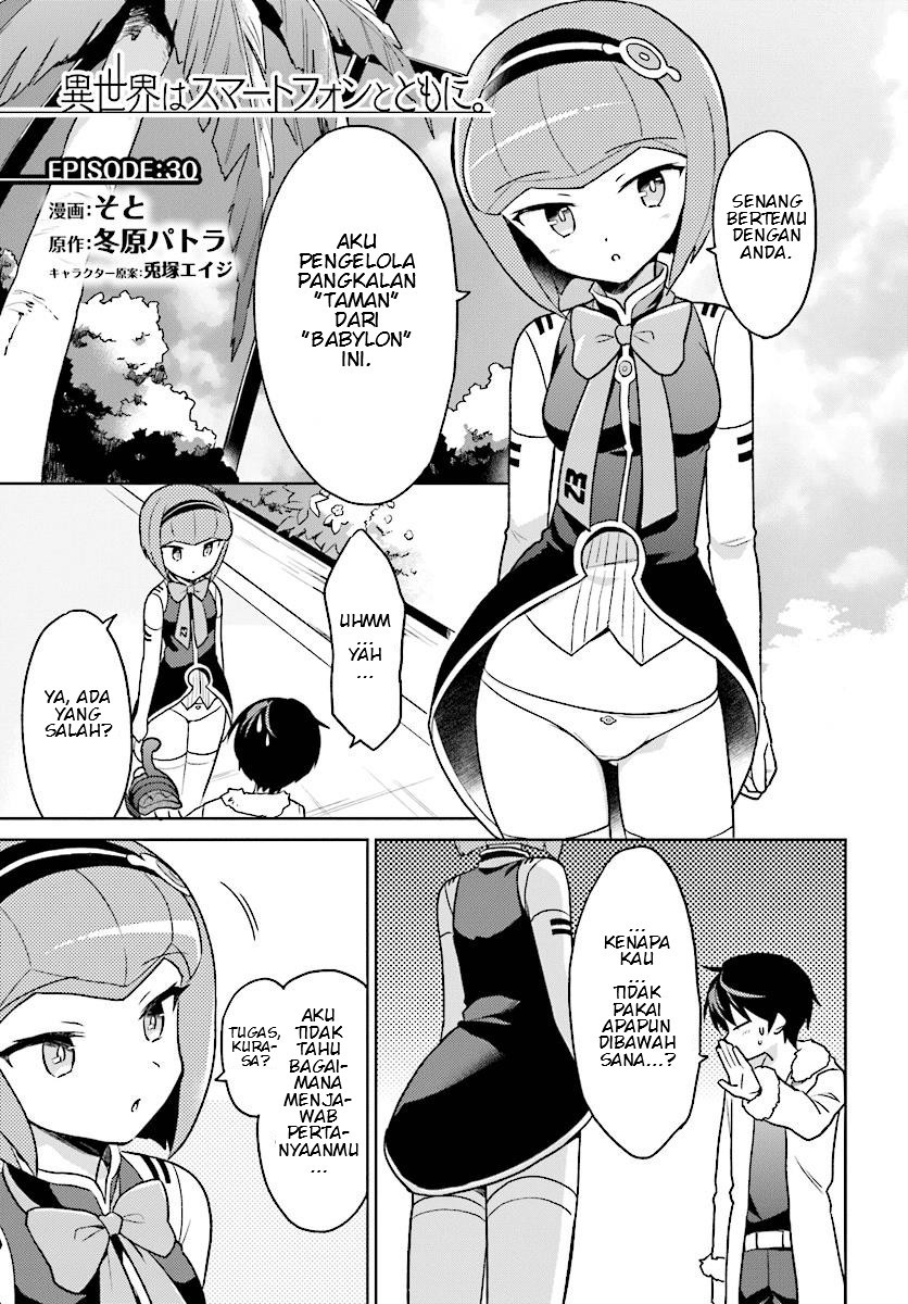Isekai wa Smartphone to Tomo ni. Chapter 30 page 0