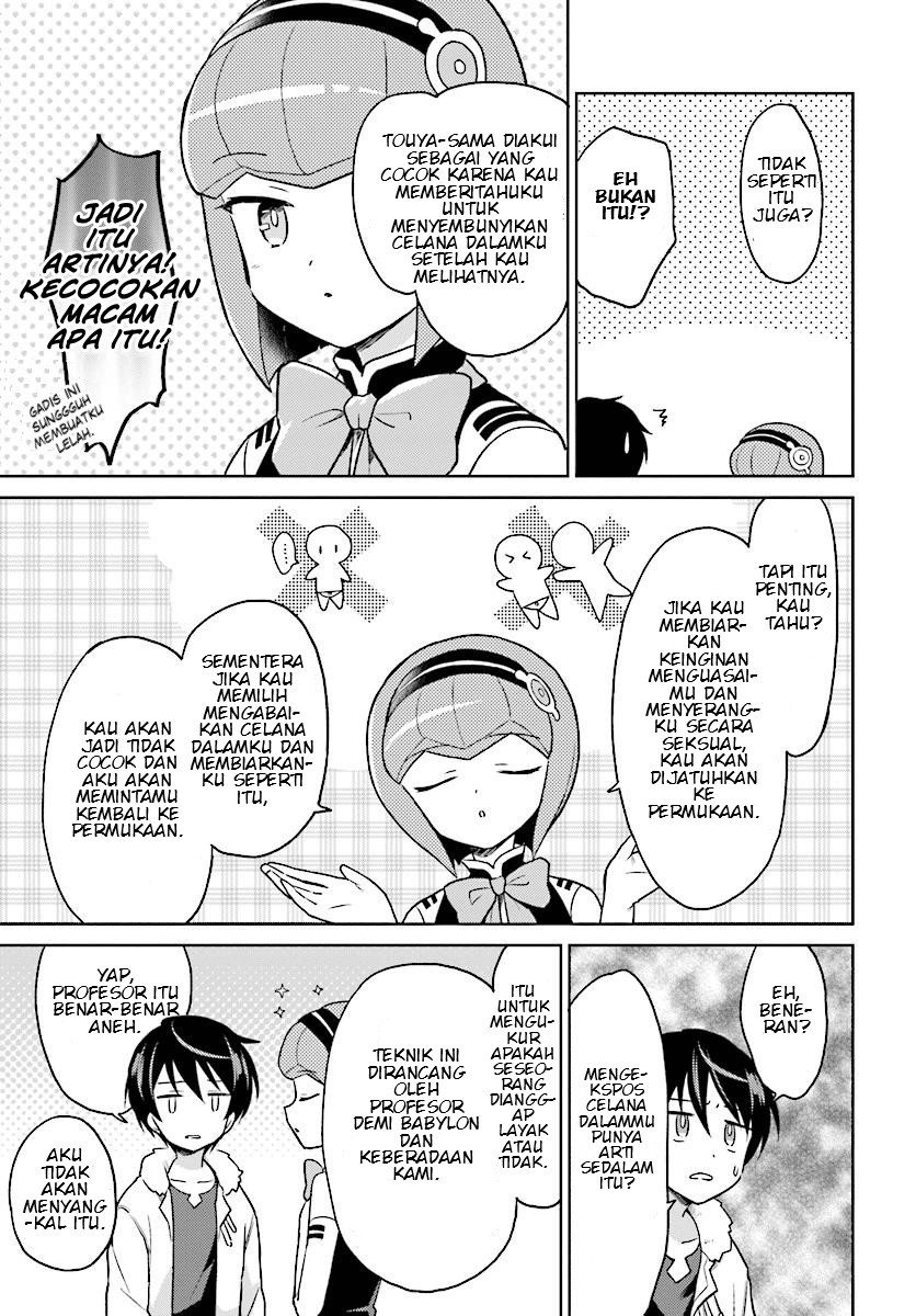 Isekai wa Smartphone to Tomo ni. Chapter 30 page 8