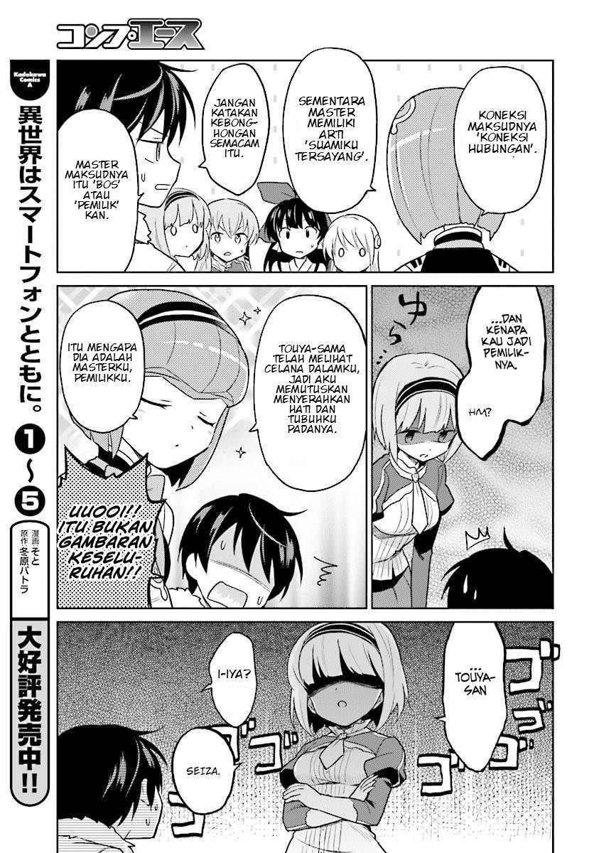 Isekai wa Smartphone to Tomo ni. Chapter 30 page 14