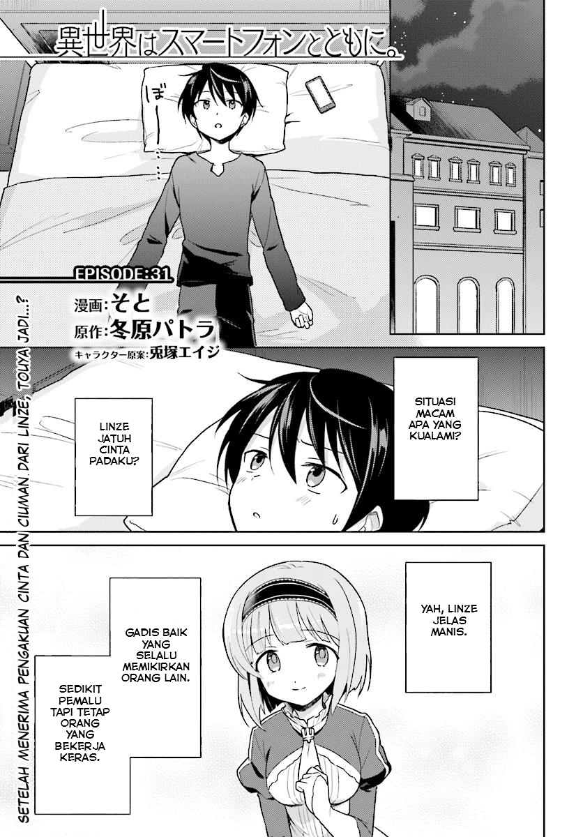 Isekai wa Smartphone to Tomo ni. Chapter 31 page 4