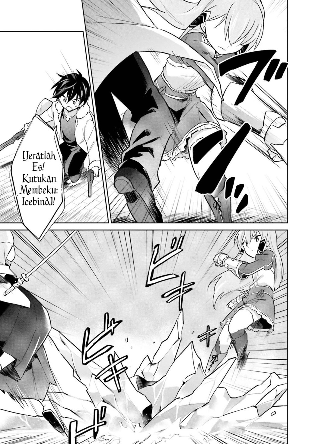 Isekai wa Smartphone to Tomo ni. Chapter 32 page 7