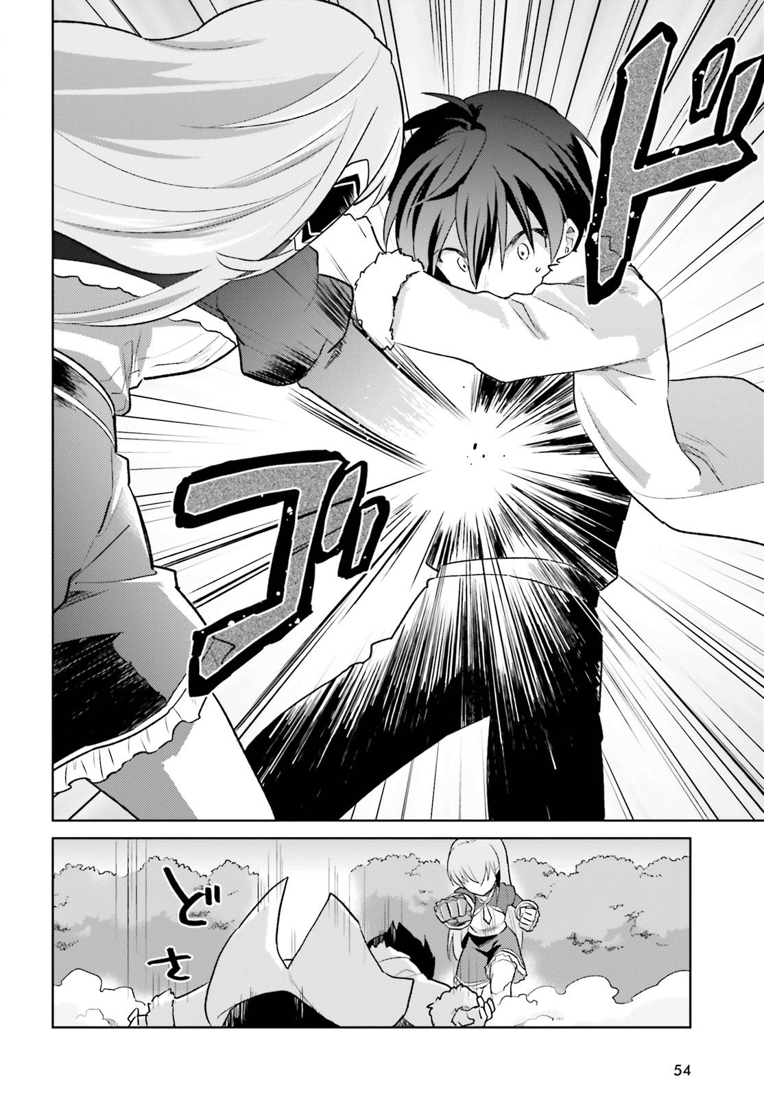 Isekai wa Smartphone to Tomo ni. Chapter 32 page 14