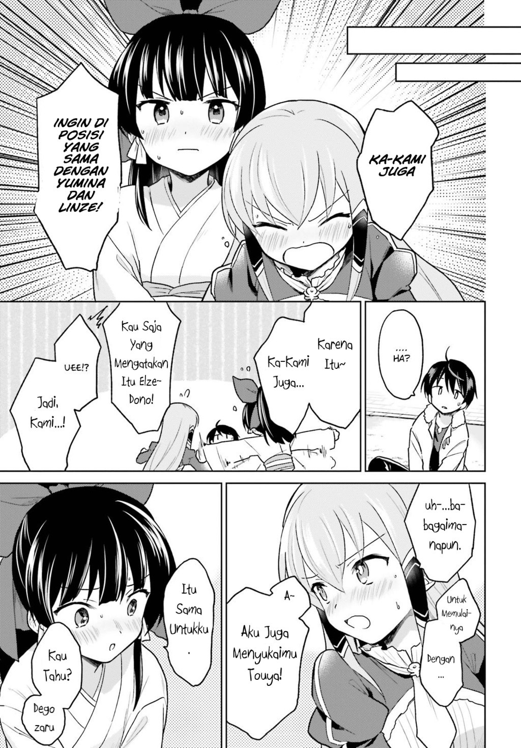 Isekai wa Smartphone to Tomo ni. Chapter 32 page 15