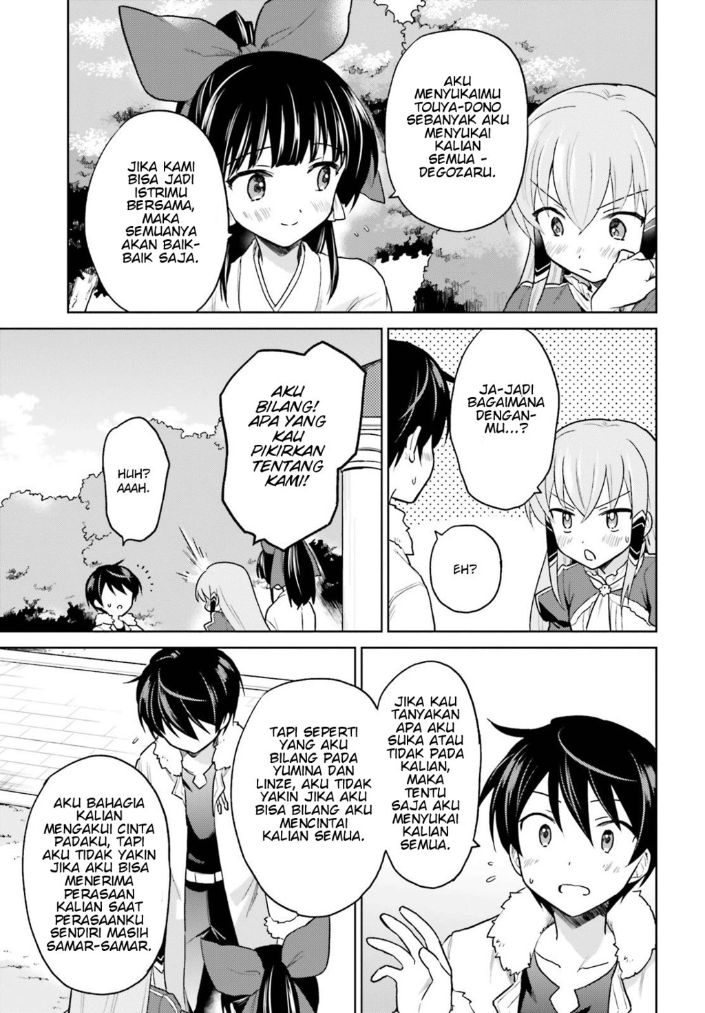 Isekai wa Smartphone to Tomo ni. Chapter 32 page 17