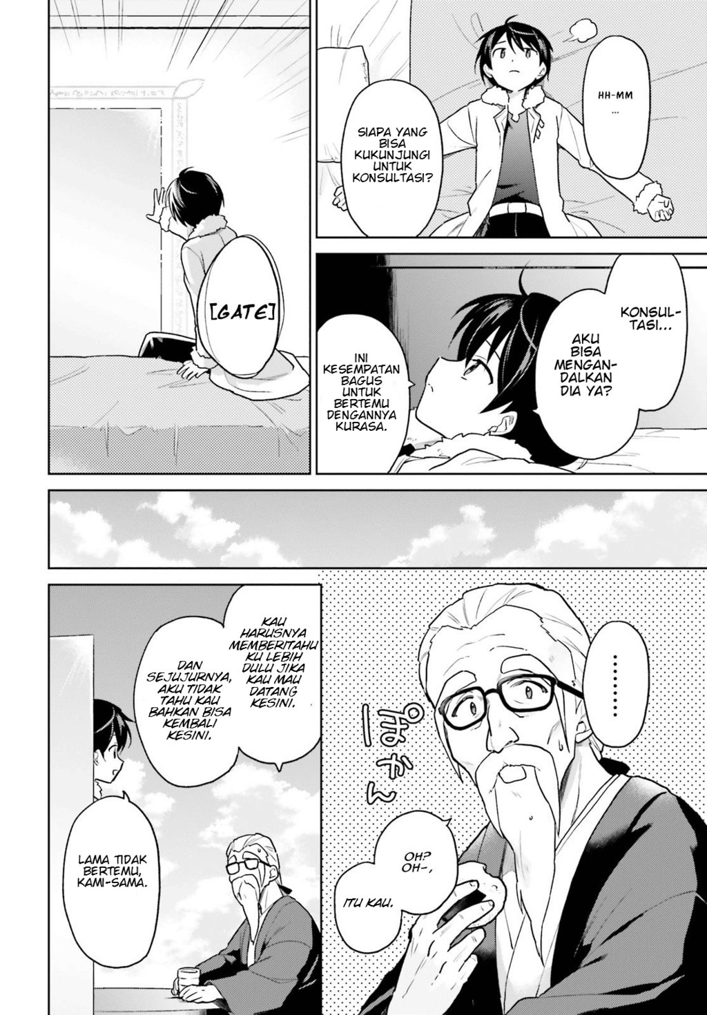 Isekai wa Smartphone to Tomo ni. Chapter 32 page 22