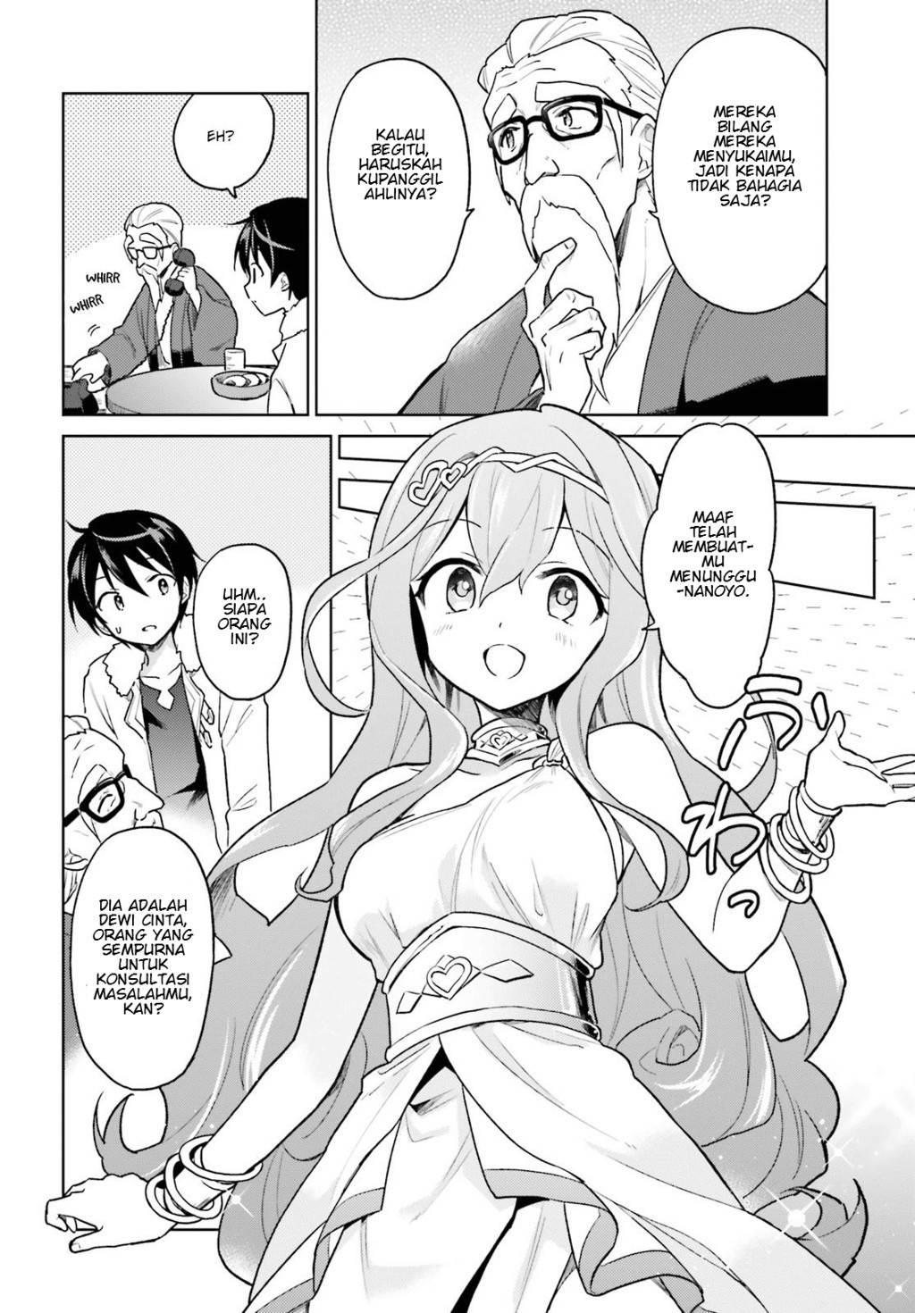 Isekai wa Smartphone to Tomo ni. Chapter 32 page 24