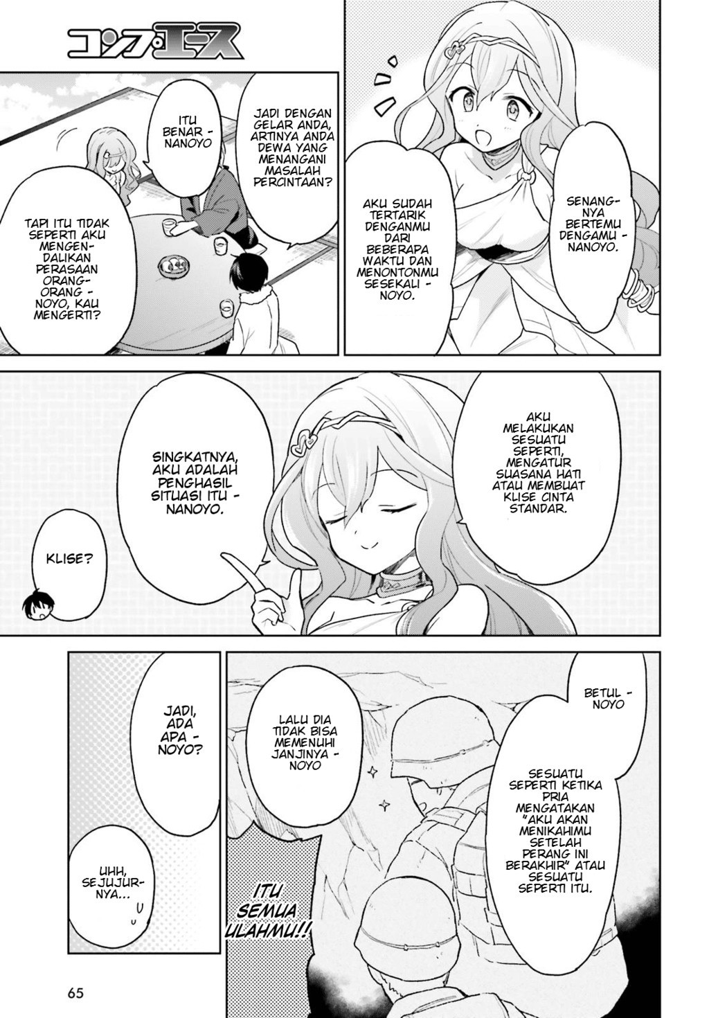 Isekai wa Smartphone to Tomo ni. Chapter 32 page 25