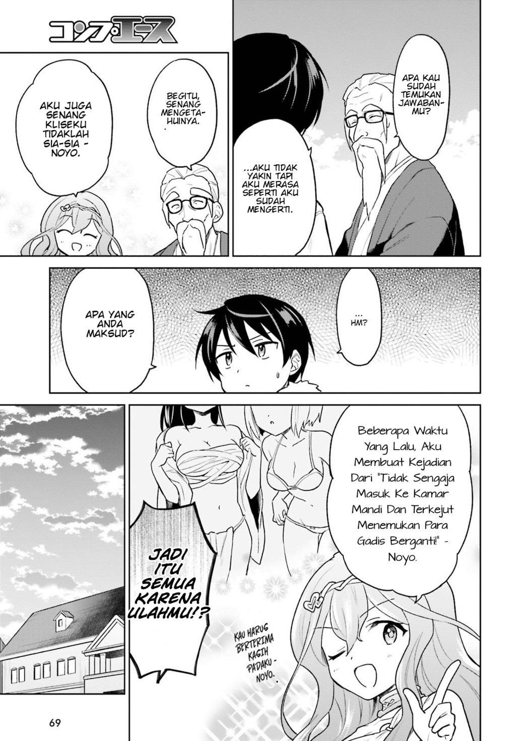 Isekai wa Smartphone to Tomo ni. Chapter 32 page 29