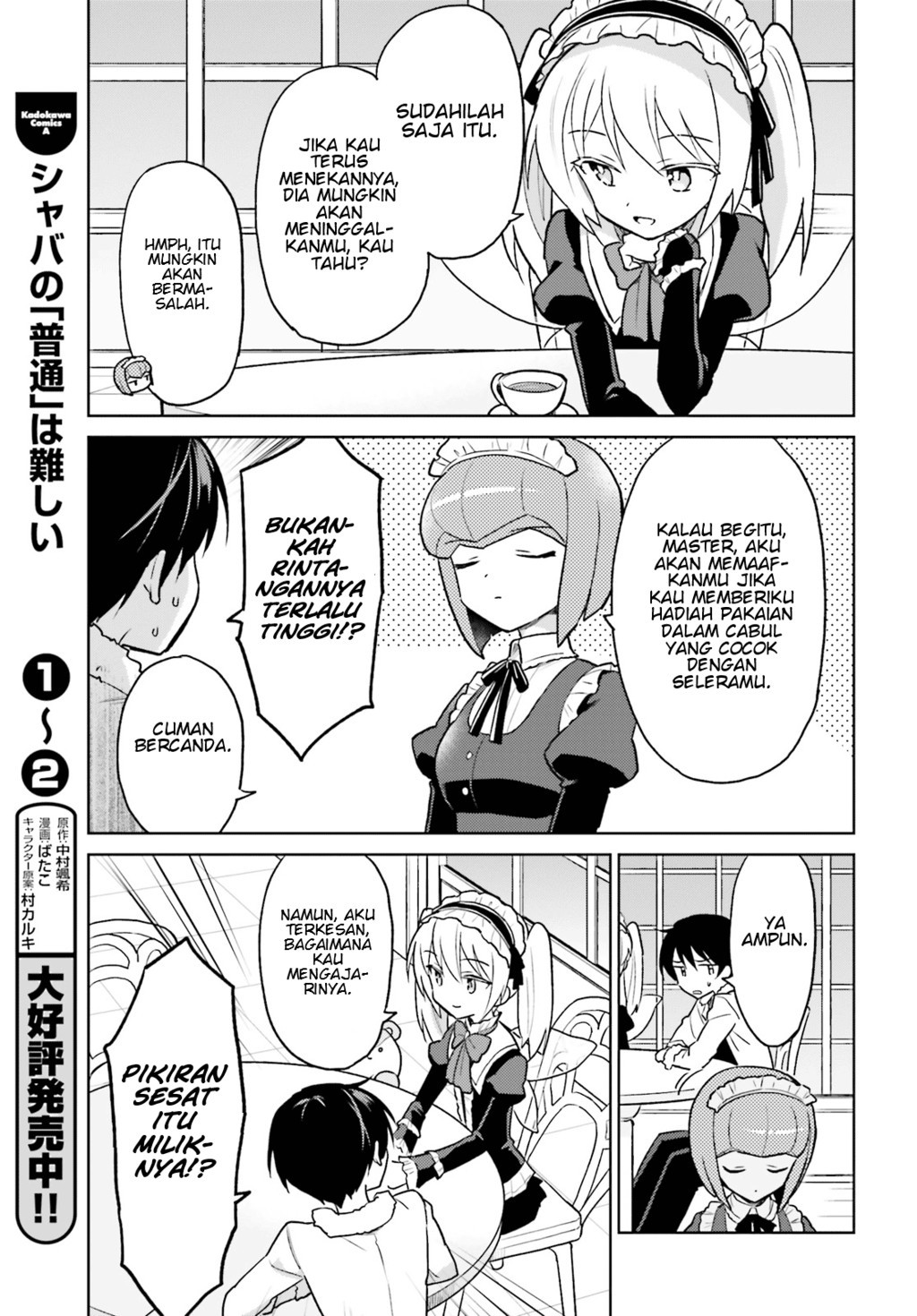 Isekai wa Smartphone to Tomo ni. Chapter 35 page 2
