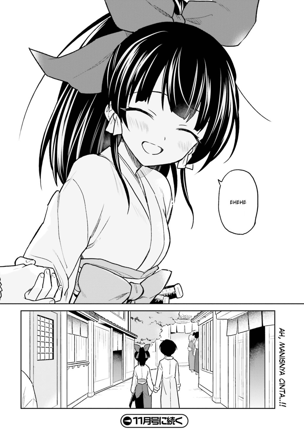 Isekai wa Smartphone to Tomo ni. Chapter 35 page 15