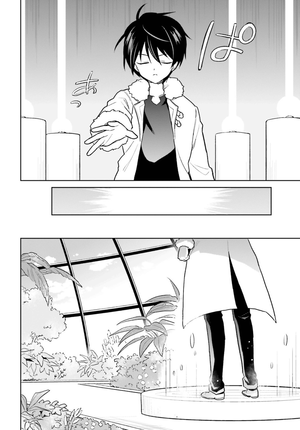 Isekai wa Smartphone to Tomo ni. Chapter 37 page 9