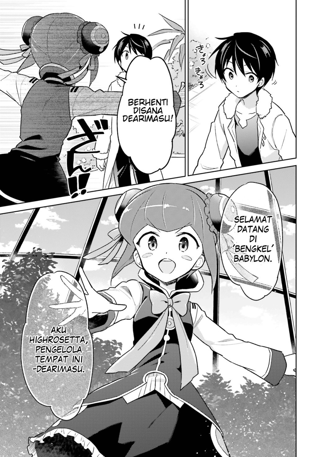 Isekai wa Smartphone to Tomo ni. Chapter 37 page 10
