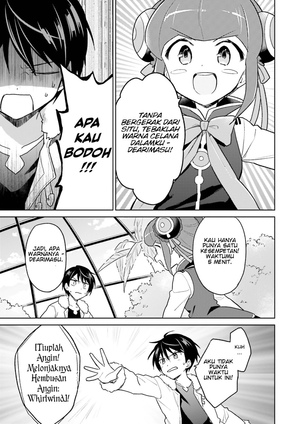 Isekai wa Smartphone to Tomo ni. Chapter 37 page 12
