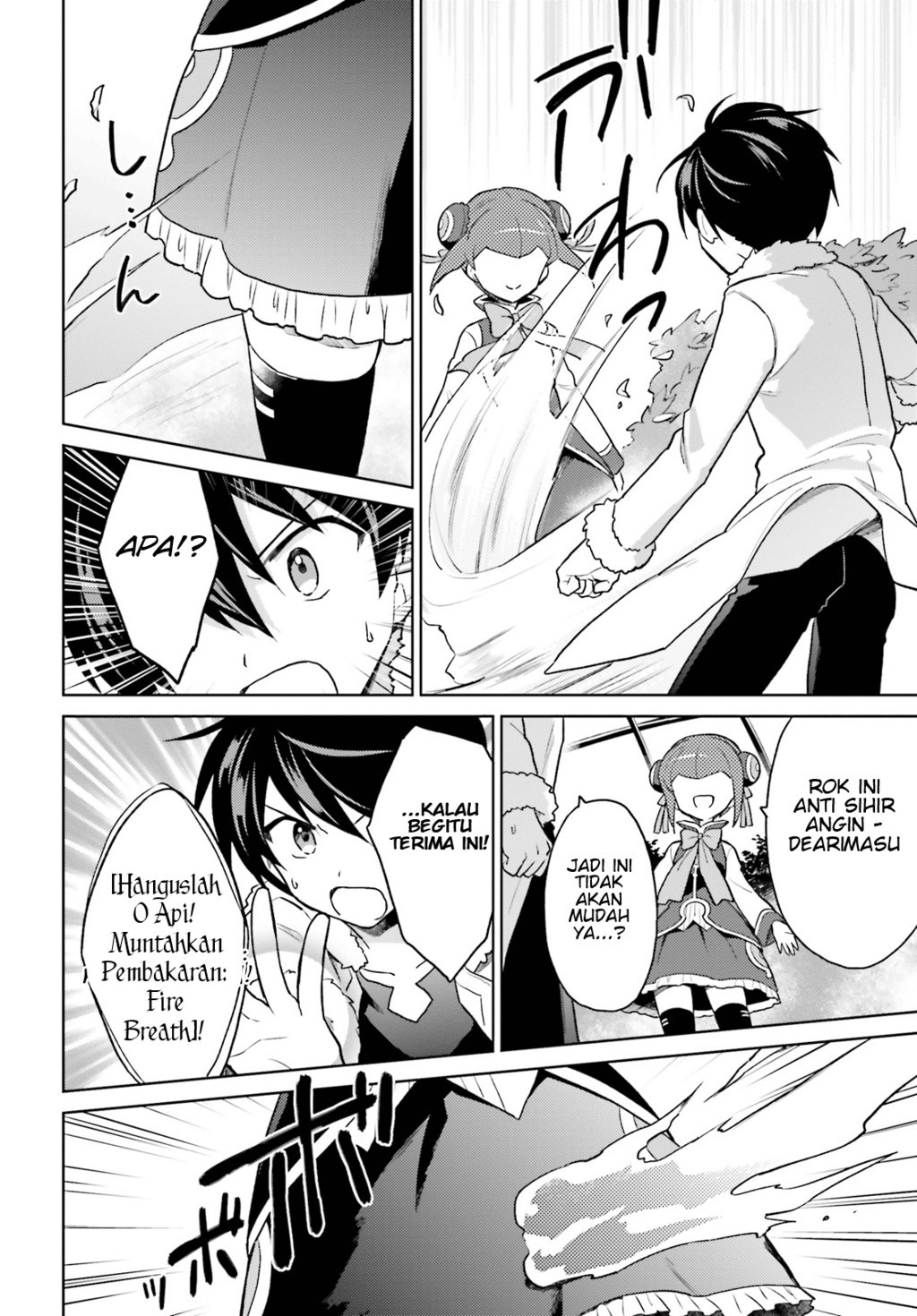 Isekai wa Smartphone to Tomo ni. Chapter 37 page 13