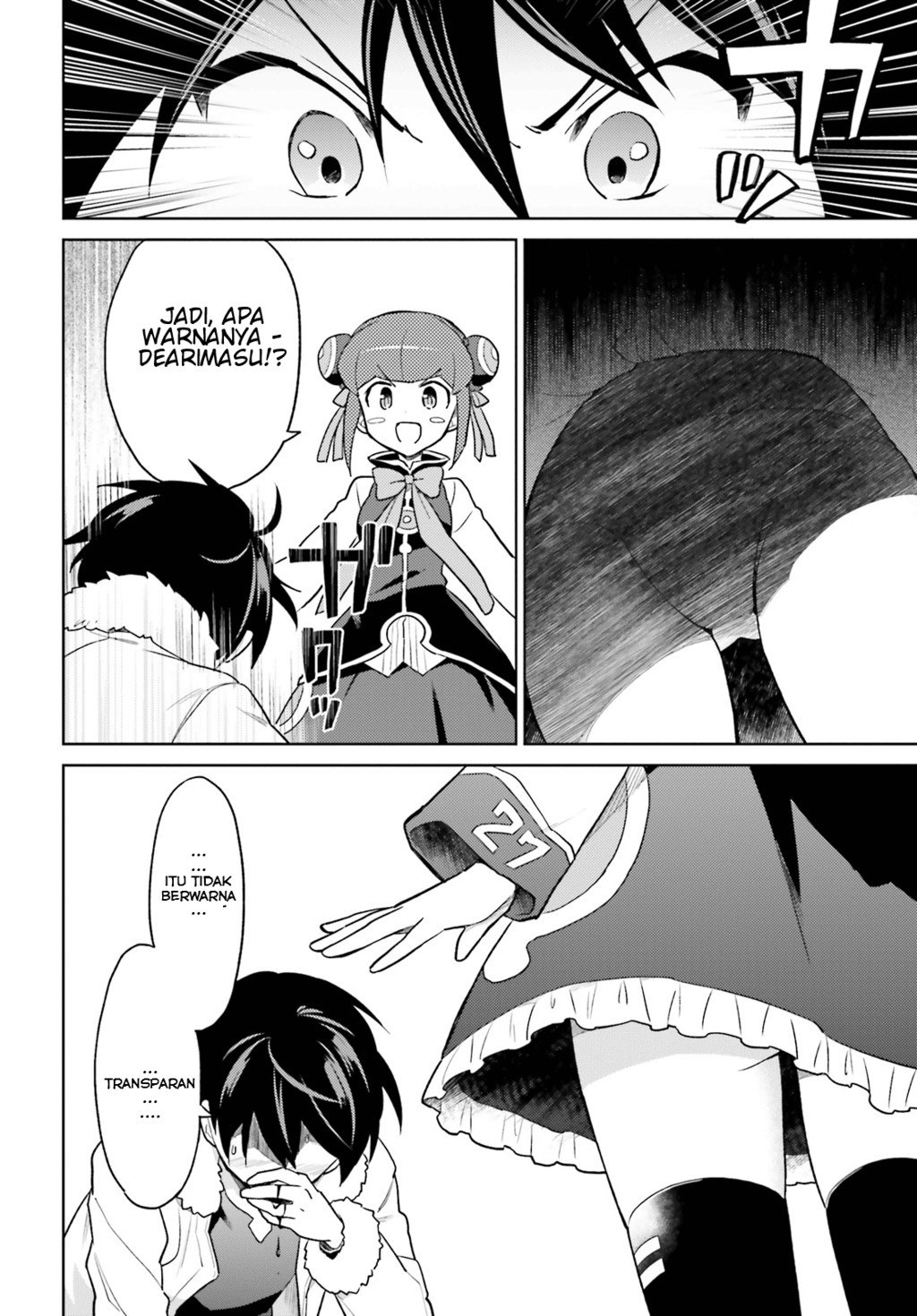 Isekai wa Smartphone to Tomo ni. Chapter 37 page 15