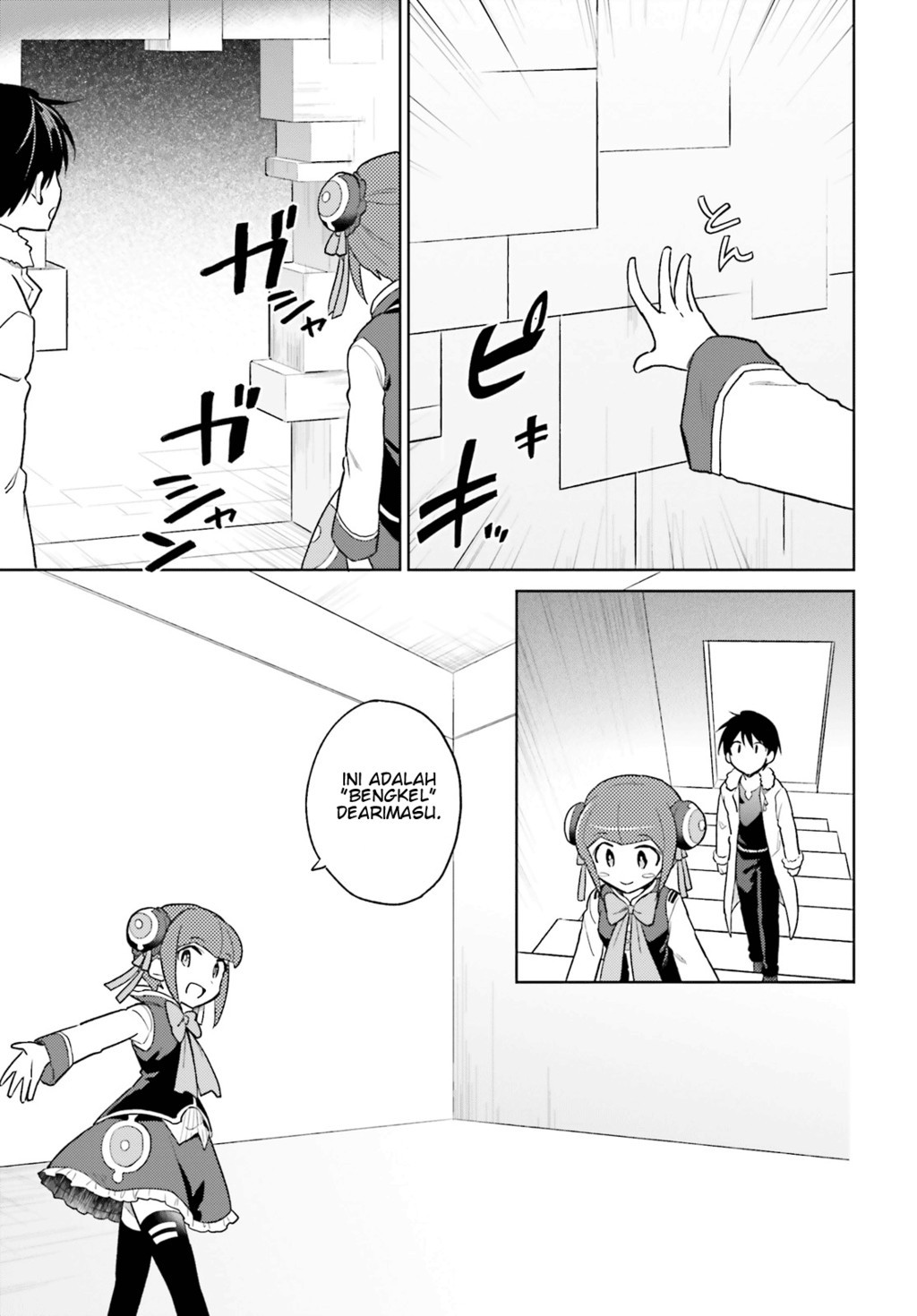 Isekai wa Smartphone to Tomo ni. Chapter 37 page 18