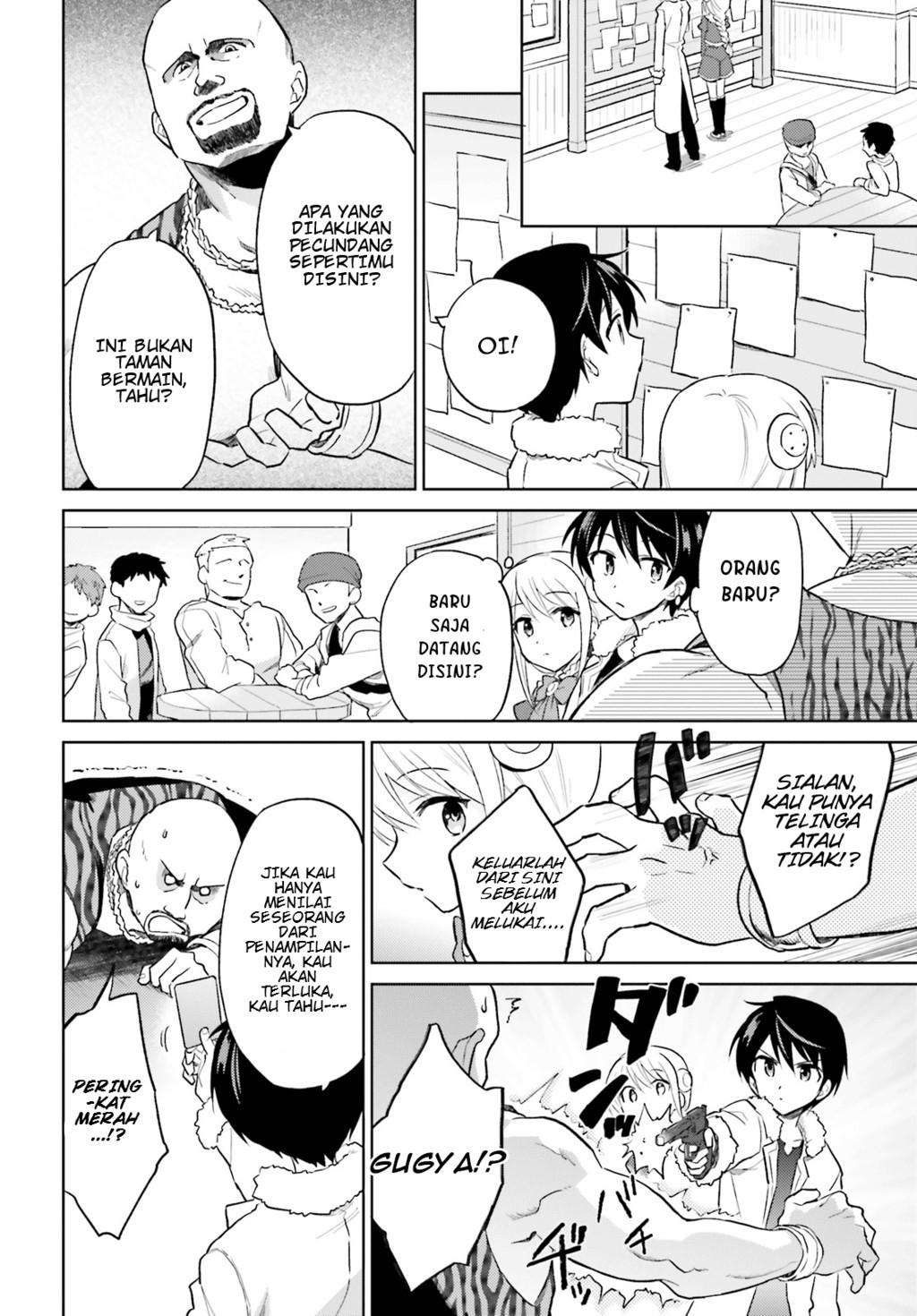 Isekai wa Smartphone to Tomo ni. Chapter 39 page 3
