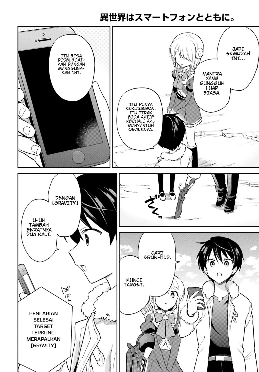 Isekai wa Smartphone to Tomo ni. Chapter 39 page 9