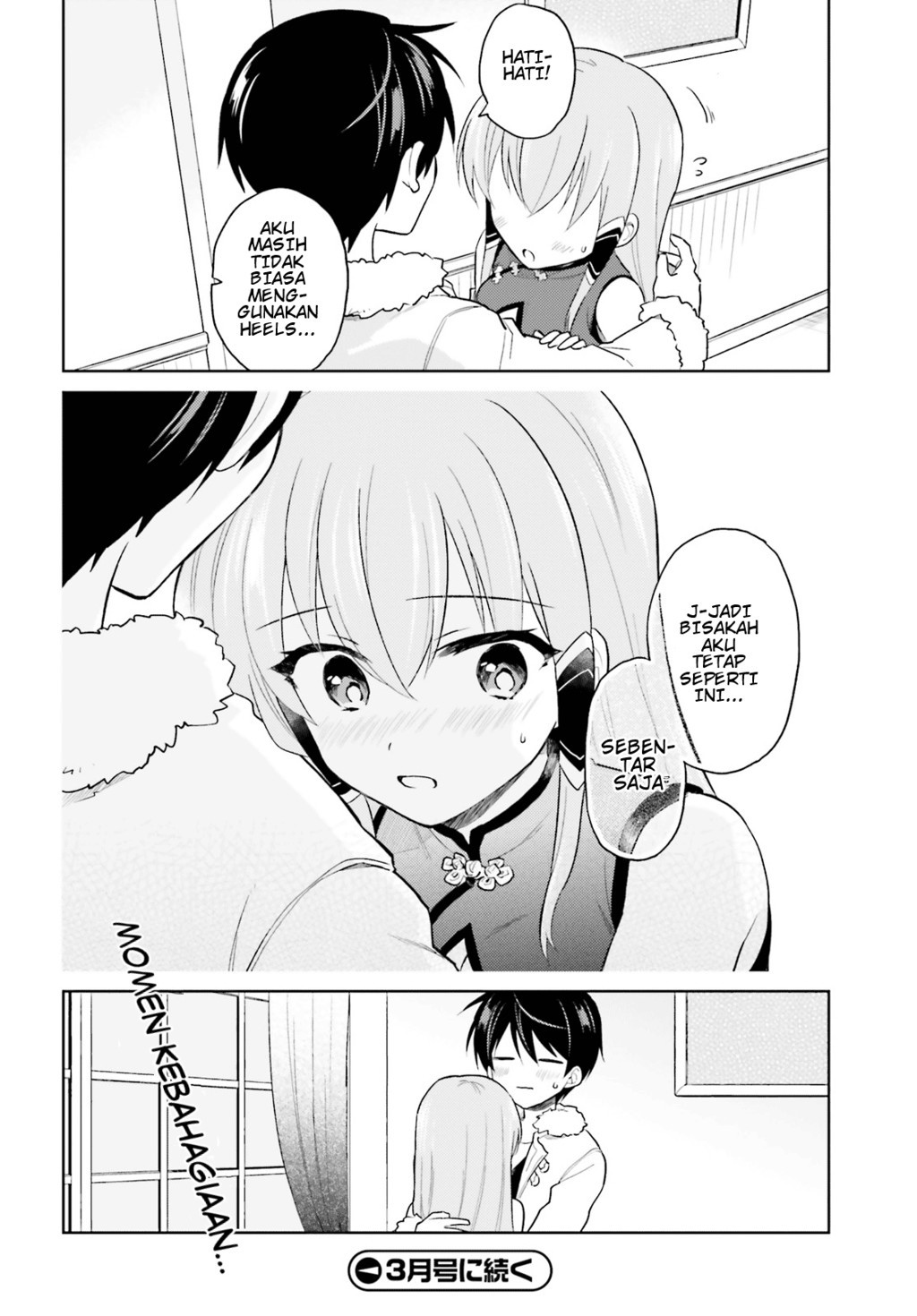 Isekai wa Smartphone to Tomo ni. Chapter 39 page 17