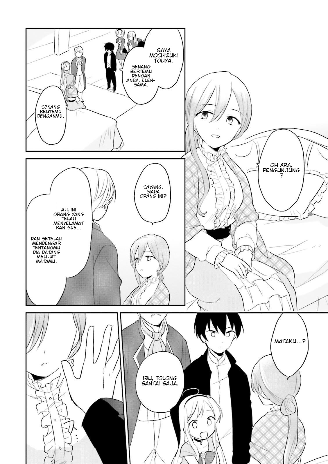 Isekai wa Smartphone to Tomo ni. Chapter 4 page 8