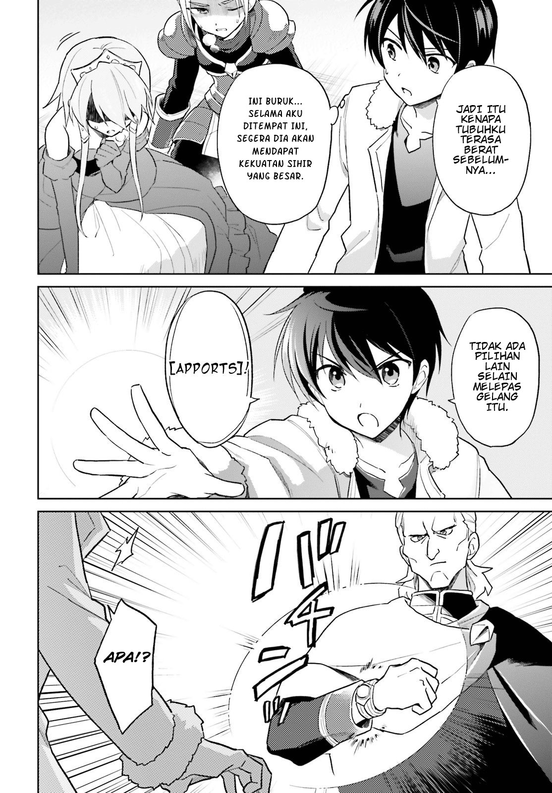 Isekai wa Smartphone to Tomo ni. Chapter 41 page 3
