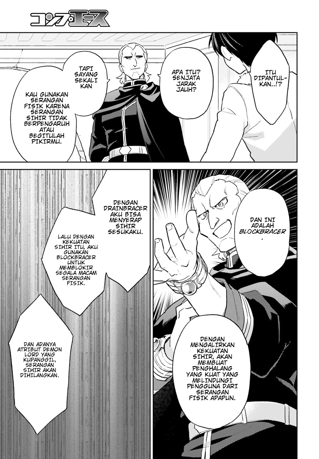 Isekai wa Smartphone to Tomo ni. Chapter 41 page 6