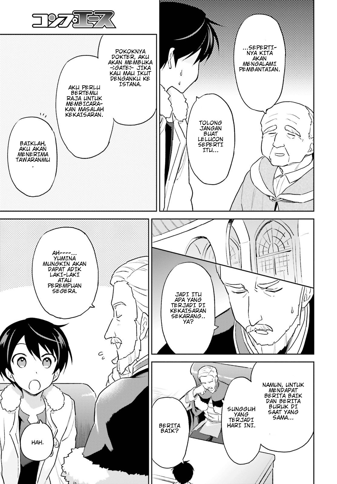 Isekai wa Smartphone to Tomo ni. Chapter 41 page 20