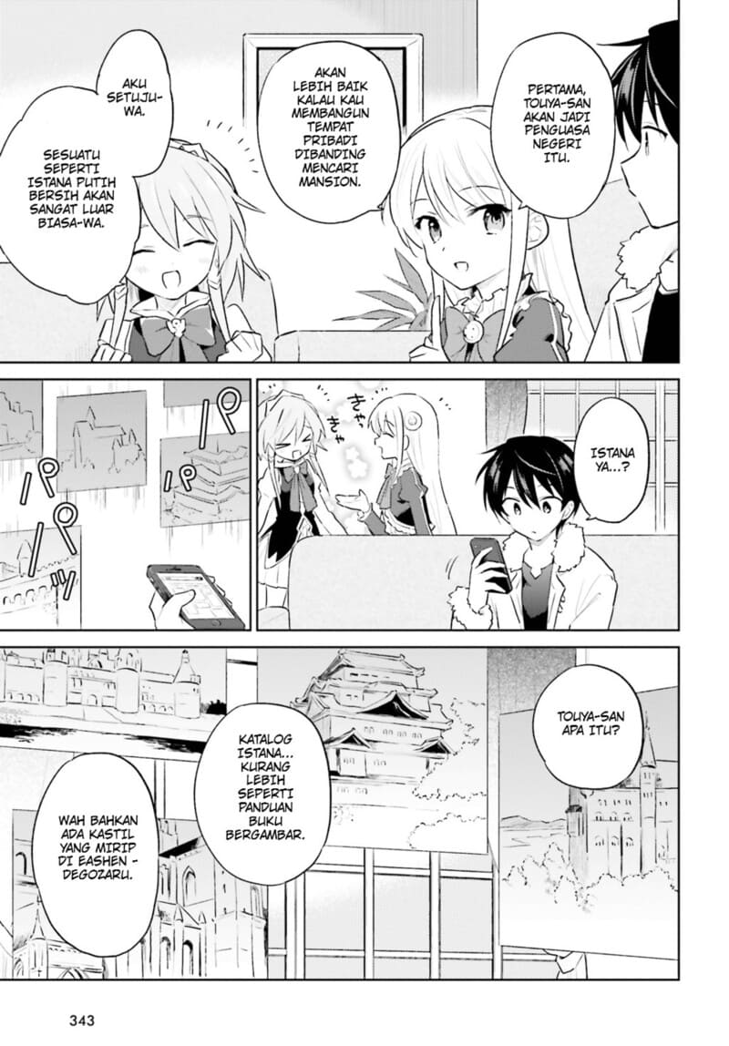 Isekai wa Smartphone to Tomo ni. Chapter 46 page 3