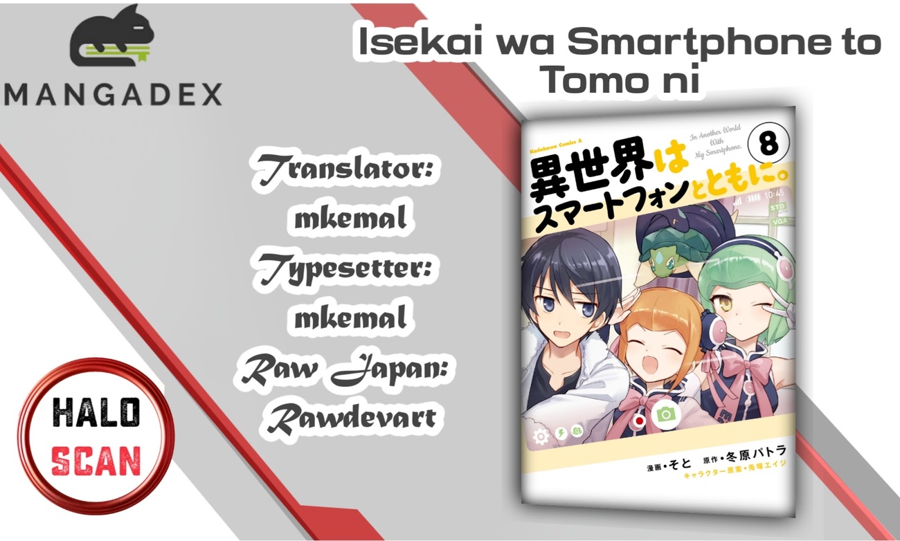 Isekai wa Smartphone to Tomo ni. Chapter 48 page 0