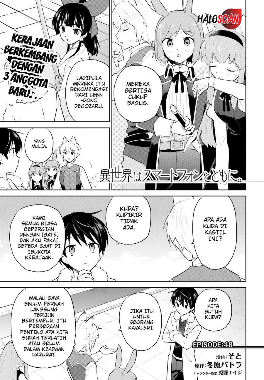 Isekai wa Smartphone to Tomo ni. Chapter 48 page 1