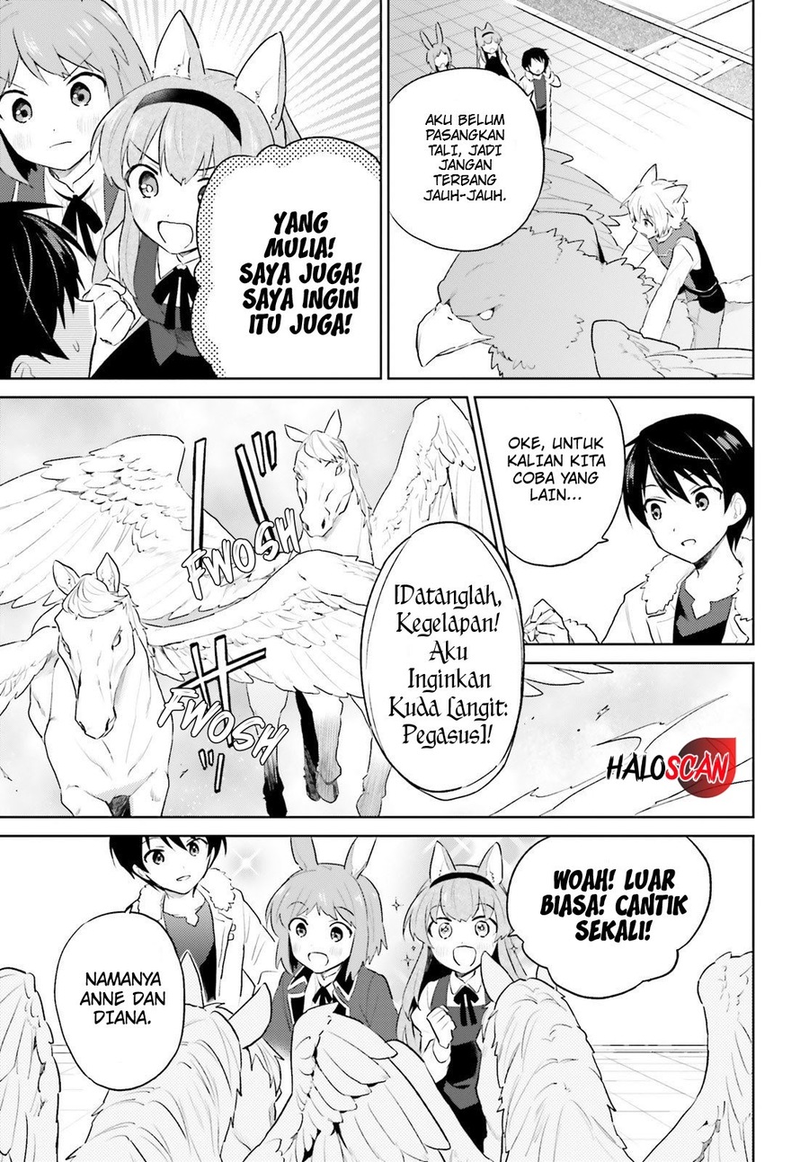 Isekai wa Smartphone to Tomo ni. Chapter 48 page 5