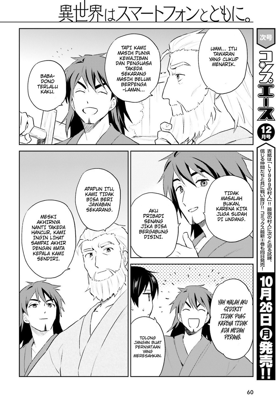 Isekai wa Smartphone to Tomo ni. Chapter 48 page 14