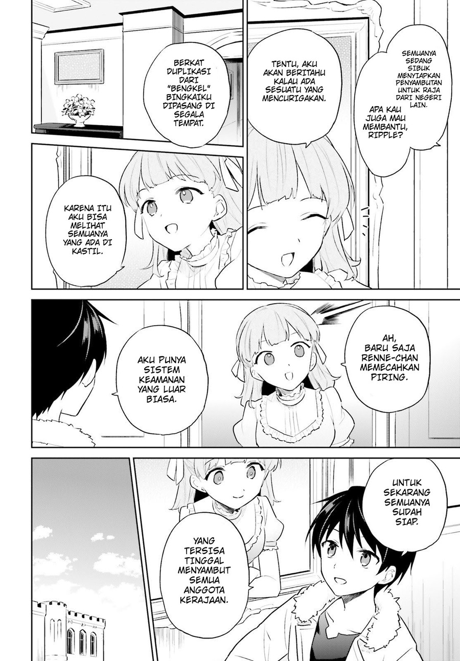 Isekai wa Smartphone to Tomo ni. Chapter 48 page 16