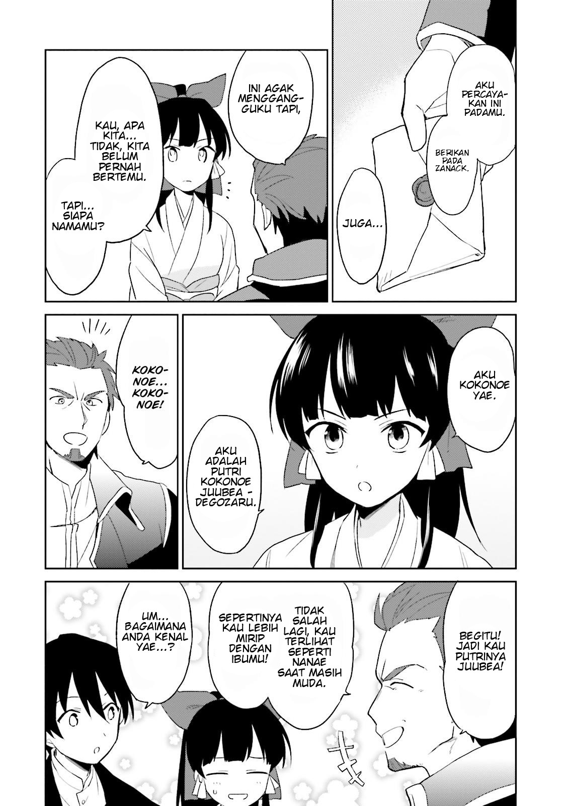 Isekai wa Smartphone to Tomo ni. Chapter 5 page 5