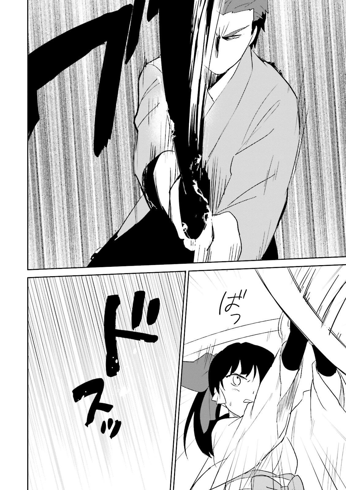 Isekai wa Smartphone to Tomo ni. Chapter 5 page 13