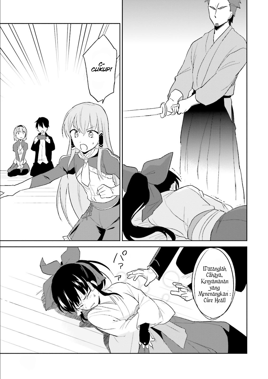 Isekai wa Smartphone to Tomo ni. Chapter 5 page 14